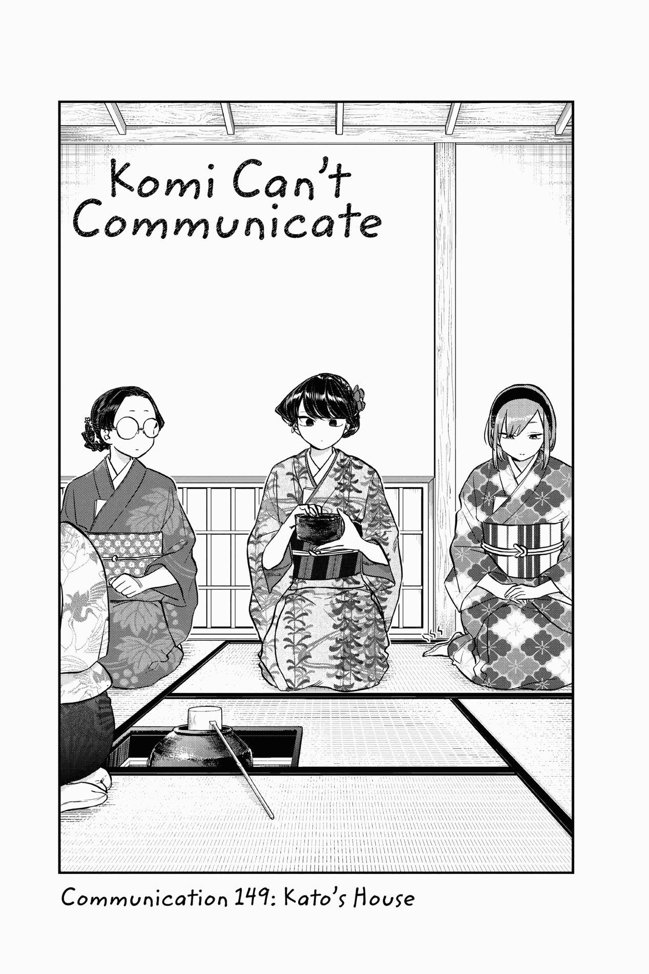 Komi Can’t Communicate, Chapter 149 image 03